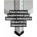 Стеллаж металлический Титан МС-500 1500х1000х500 2 полки
