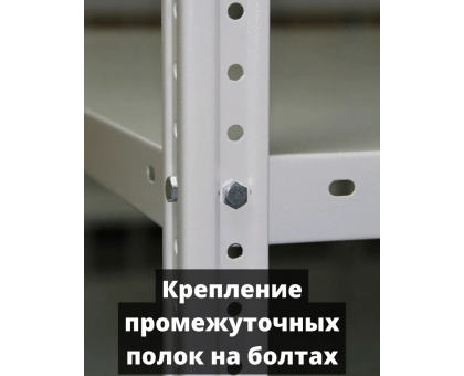 Стеллаж угловой 2000х1500х1500 (3 яруса глубиной 300мм) Стеллаж угловой 2000х1500х1500 (3 яруса глубиной 300мм)