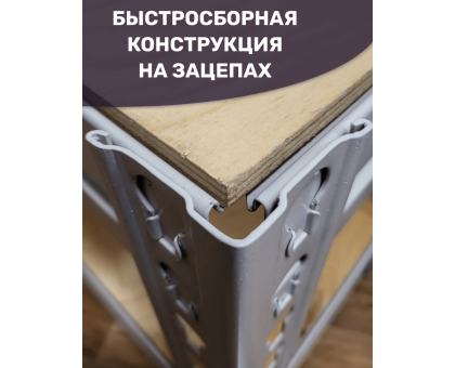 Стеллаж металлический МС-Т 2500х1820х610 3 полки Стеллаж металлический МС-Т 2500х1820х610 3 полки